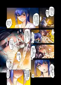 [RAYMON] Youen Kunoichi Kinbaku Ryoujoku no Ki (Full Color) [Digital]