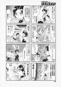 COMIC Megastore 2001-10