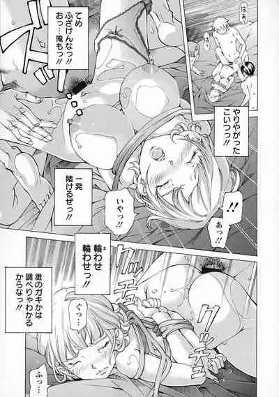 [Nohara Hiromi] Camping Porno