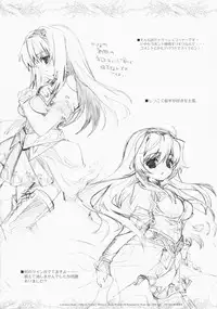 (COMIC1☆2) [Przm Star (Kamishiro Midorimaru, Quan Xing)] Luminous Body (Valkyrie Profile 2: Silmeria)
