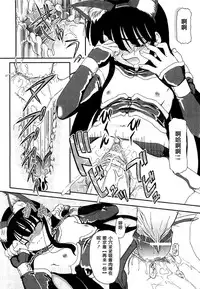 [Fujimiya Hiroshi] Shoujo no Kaikata Shitsukekata ~ Bishoujo Kankin Shiiku Nikki ~ [Chinese] [櫻姬个人汉化] [Decensored] [Incomplete]