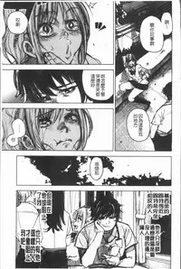 [kanbe] Chigi no Naka [Chinese]