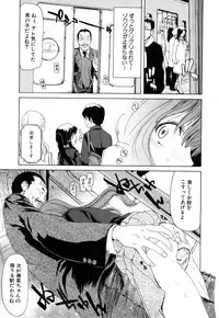 Comic Shingeki 2008-04