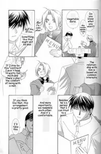 [Ronno & Kalus (Takada Bambi)] Hermaphrodite 6 (Fullmetal Alchemist) [English] [Secret Garden]