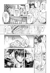 [Urashima Reiji] Nukiman