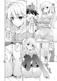 [Tsukako] Hatsukoi Party - Pure virgin for you... [Digital]