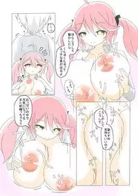 [GONTA] Paizuri Arimasu (COMIC1☆10)[Digital]