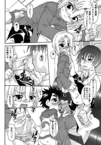 [Anthology] Shounen Ai No Bigaku 17 The Wanpaku Shounen