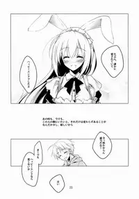 (Mimiket 30) [FRAC (Motomiya Mitsuki)] Imitation Rabbey 2