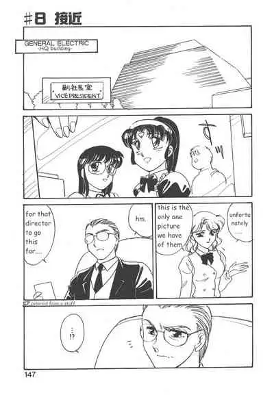 [Amagi Kei] STAINLESS NIGHT [English]