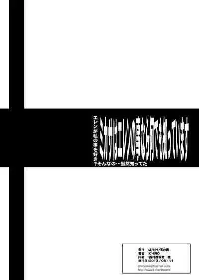 Tamanokoshi Zenbu Tsume 2001 ~ 2022 Venue Limited Edition