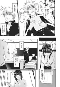 COMIC Megastore H 2010-02