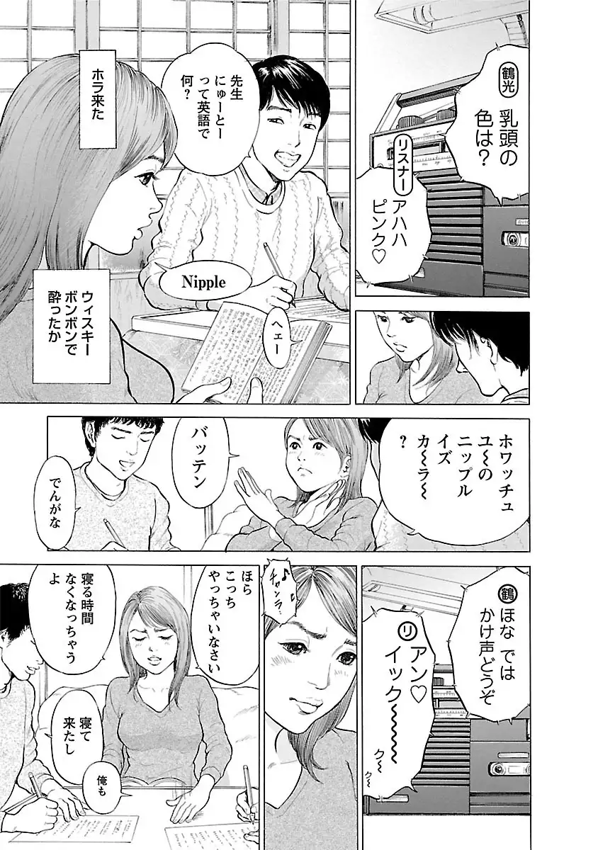 Porno Graffiti Vol. 2