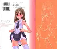 [Kusano Kouichi] Mousou Ren'ai Souchi