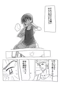 [Circle of Kenkyo] Asa Okitara Nyotai-ka shiteita Ken