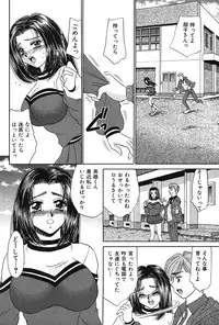 [Nekojima Rei] Houkago Connection 1