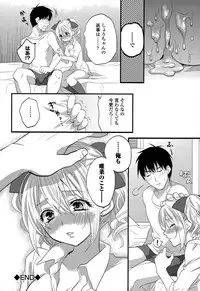 COMIC Europa 2015-05