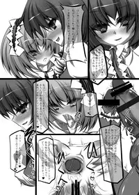 [NeoSeporium (Hinoshima Sora)] Ningyoutsukai wa Tsunmaso de Shiitagerareru to Sugu Aheru. (Touhou Project) [Digital]
