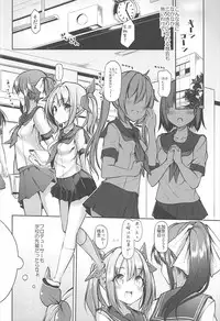 (C93) [Sendankaisen (Mokufu)] Kana Kana Paipai (THE IDOLM@STER CINDERELLA GIRLS)