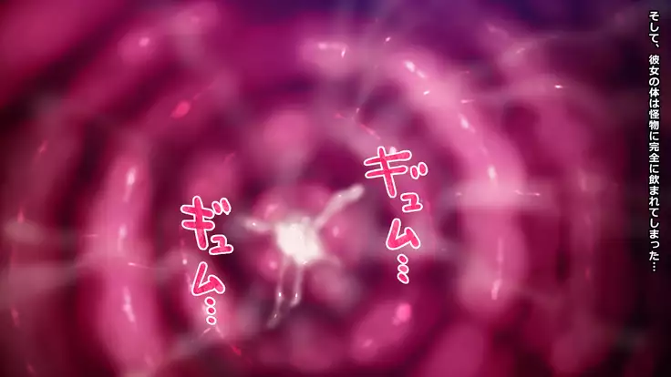 Magic Girl Maho VS Pleasure Modified Tentacles