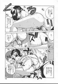 Comic MegaPlus Vol 13 [2004-11]