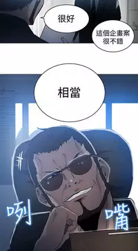 PC Goddes Room 女神网咖 21-42Chinese