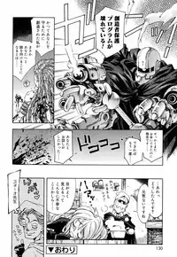 [Nakano Yuuki] Chichikuru!