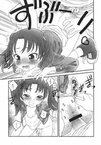 (C72) [GA FAKE (Tajima Yasue)] Futari Asobi (Dennou Coil)