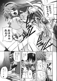 [KOJIROU!] Mune Ippai no H Agetai