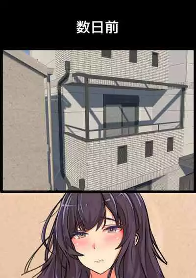 [ChiruIru] Mama no Netorare Tanetsuke Travel