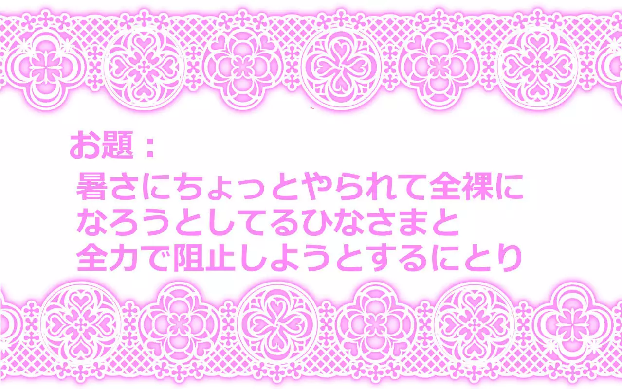 東方リクエストCG集６