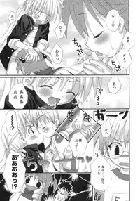 [Anthology] Shounen Ai no Bigaku 9 The Bokura no Undoukai