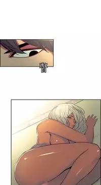 Domesticate the Housekeeper 调教家政妇 ch.1-28 (chinese)