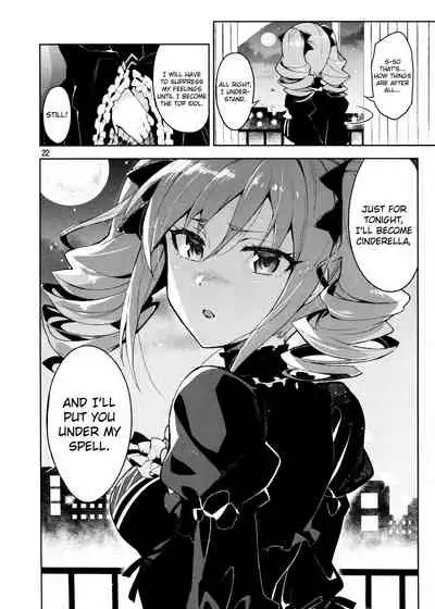 (C87) [ReDrop (Miyamoto Smoke, Otsumami)] Cinderella, After the Ball ~Boku no Kawaii Ranko~ | Cinderella After the Ball - My Cute Ranko (THE IDOLM@STER CINDERELLA GIRLS) [English] {doujin-moe.us}