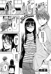 [Kirihara You] Jimikano (COMIC Kairakuten XTC Vol. 6) [Chinese]