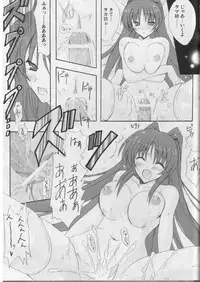 (ComiComi8) [INFINITY DRIVE (Kyougoku Shin)] FIT SO TIGHT (To Heart 2)