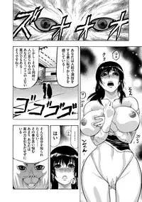 [KAIOHSHA] Cyberia ManiaEX Vol.002 - Saimin [Digital]