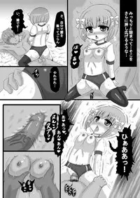[Nozomi Shitsu Ogami] Sousaku Netorare Manga
