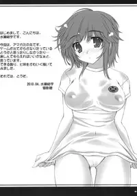 [BABY PINK!! (Minase Yuu)] Kamikami Sweet (Amagami)