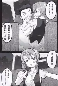 (C94) [Eight Inch Nails (Various)] Kuchikukan Gyaku Rape Goudou 3 Ruihan (Kantai Collection -KanColle-)