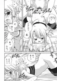 COMIC Shoujo Tengoku 2007-09 Vol. 32