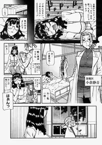 Comic Megastore 2004-09