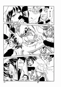 [Chiba Dirou] shoujo kinshin soukan