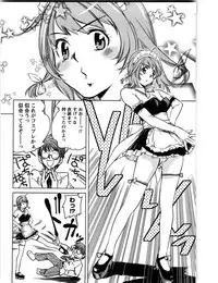 [Saito Sakae] Daitan Girls