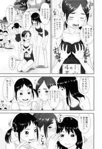 COMIC LO 2012-10 Vol. 103