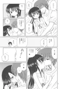 (C78) [Nikopondo (Aoyama Reo)] DG - Daddy's girl Vol.5