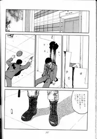 [RPG COMPANY (Tukumo Keiichi, Uo)] MEGAMI SPIRIT II (Ah! My Goddess!, Sakura Taisen, You're Under Arrest!)