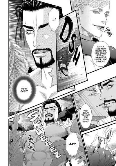 [Ike Reibun] 8-nin no Senshi | Dick Fight Island Vol. 1 [English] [Digital]