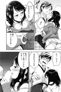 Monthly Vitaman 2016-12