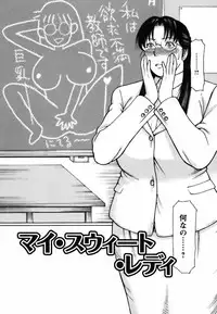 [Takasugi Kou] Cafe e Youkoso - Welcome To A Cafe -